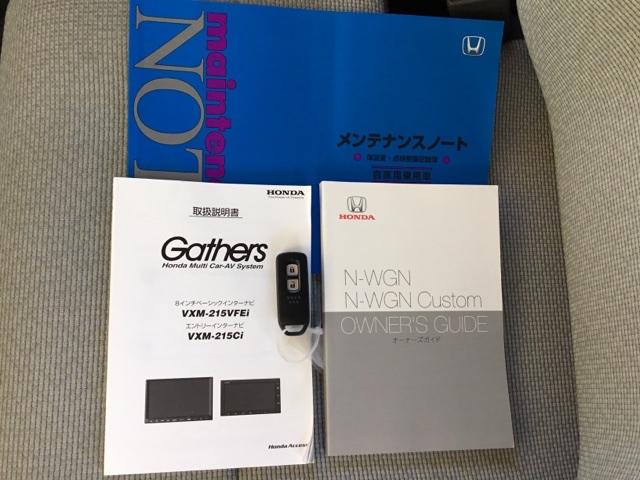 N-WGN Lホンダセンシング クルコン バックカメラ 純正ナビ ETC 前後ドラレコ 運転席シートヒーター Bモニタ 誤発進抑制 オートライト 横滑り防止機能 USBポート パーキングセンサー セキュリティアラーム キーフリー(27枚目)