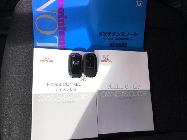 ヴェゼル ｅ：ＨＥＶＸ　ホンダコネクトディスプレイ　ＥＴＣ２．０　前後ドラレコ　前後障害物センサー　ＡＡＣ　イモビライザー　スマ－トキ－　誤発進抑制　ＰＷ　リアカメラ　クルコン　ＥＳＣ　ＥＴＣ装備　キーフリー　ナビＴＶ　ＰＳ（32枚目）