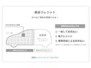 ＲＳ・ホンダセンシング　ドラレコナビフルセグＥＴＣＬＥＤ　踏み間違い防止装置　スマートキー付き　サイドＳＲＳ　ｉストップ　ＥＴＣ搭載　Ｒカメラ　ドライブレコーダー装着車　フルオートエアコン　キーレス　地デジ　ＬＥＤヘッド（44枚目）