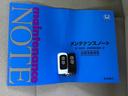 オリジナル　クルコン　リアカメラ　ＥＴＣ　前後ドラレコ　純正ナビ　フルセグ　追突被害軽減ブレーキ　オートクルーズコントロール　サイドエアバック　クリアランスソナー　ナビ＆ＴＶ　ＬＥＤライト　ＵＳＢ　ＷＡＢ　ＡＢＳ（34枚目）
