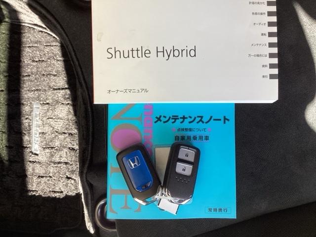 シャトル ハイブリッドホンダセンシング ETC スマートキー デュアルエアバッグ 横滑り防止 パワステ 盗難防止 パワーウインドウ キーレス ABS エコモード オートクルーズ フルオートエアコン 衝突回避ブレーキ 運転席エアバック(24枚目)
