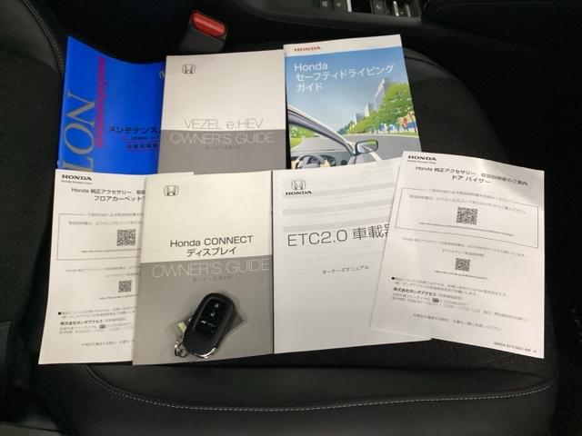 ヴェゼル ｅ：ＨＥＶＺ　クルコン　障害物センサー　ＢＳＭ　ＥＴＣ２．０　電動リアゲート　シートヒーター　衝突回避支援ブレーキ機能　スマキ　Ｐトランク　フルオートエアコン　エアバッグ　両席エアバック　Ｒカメ　パワーウィンドウ（18枚目）