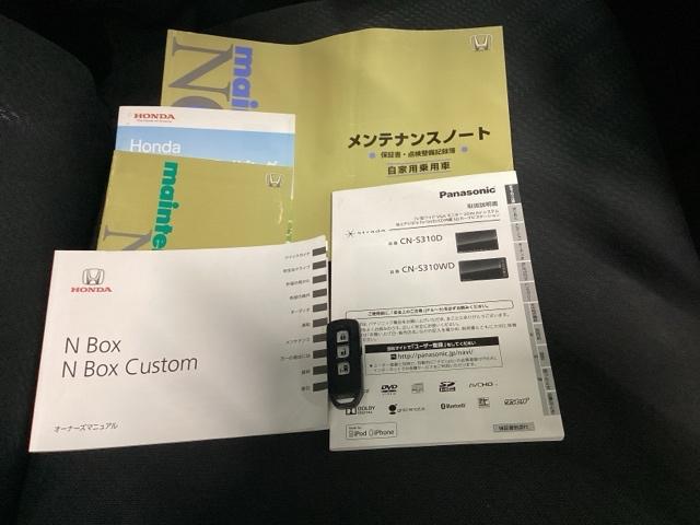 N-BOXカスタム G・Lパッケージ 片側電動スライドドア 社外ナビ フルセグ アイドリングストップ車 ナビ・TV スマキ- フロントベンチシート 地デジTV パワーウィンドウ 片側電動両側スライドドア 盗難防止システム オートエアコン(17枚目)