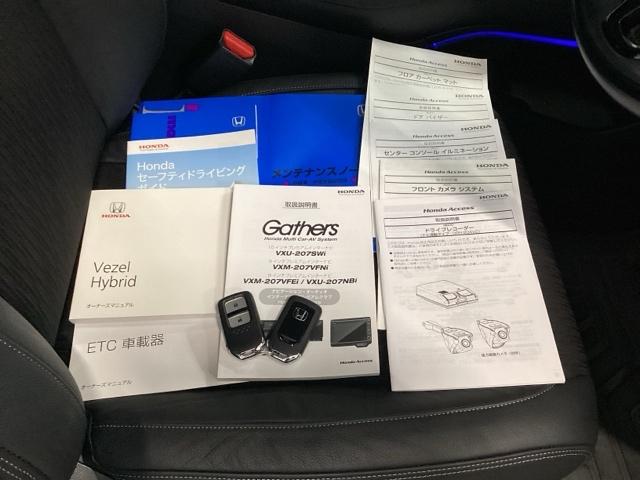 ヴェゼル ハイブリッドＺ・ホンダセンシング　クルコン　純正ナビ　フルセグ　ＥＴＣ　ドラレコ　レーダーサポート　ＤＶＤ再生機能　横滑り防止システム　バックアイカメラ　盗難防止装置　シートヒーター付　スマ－トキ－　ＥＣＯモード　パワーウィンド（18枚目）