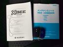 スマートキーはバッグなどにしまったままボタン操作でエンジンの始動・停止ができて大変便利です。