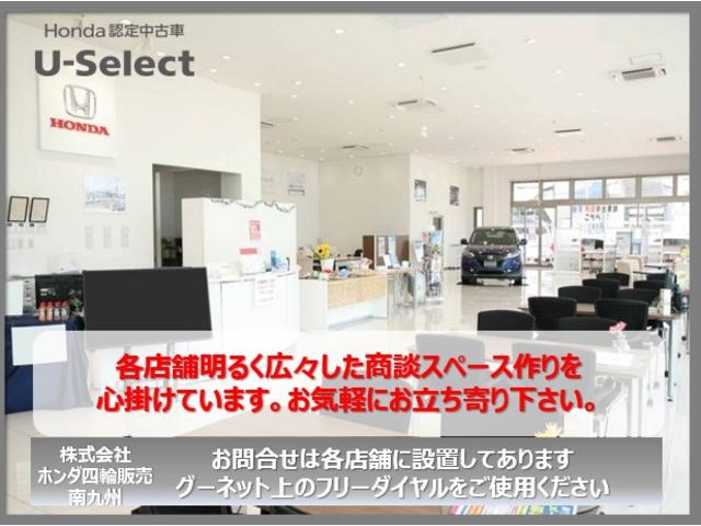 フリード Ｇ・ホンダセンシング　両側電動スライドドアドラレコＥＴＣ　前後誤発進抑制　両側自動ドア　スマキ　リヤカメラ　ＬＥＤライト　フルセグテレビ　ＥＴＣ車載器　横滑り　クルーズコントロール付　パワーウィンドウ　ドラレコ付　エアコン（54枚目）