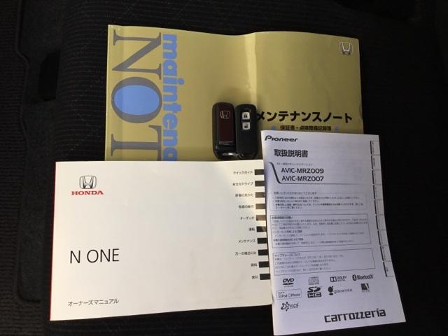 Ｎ－ＯＮＥ プレミアム・Ｌパッケージ　社外ナビ　フルセグ　ＨＩＤヘッドライト　ＥＣＯＮモード　両席エアバック　フルオートエアコン　スマートキ－　セキュリティー　ＤＶＤ再生可　エアバック　ナビ＆ＴＶ　キーレス　パワーウインド　横滑防止装置（27枚目）