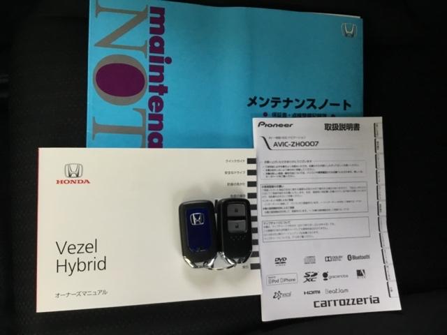ヴェゼル ハイブリッドＸ　あんしんパッケージ　クルコン　社外ナビ　リヤカメラ　Ａクルーズ　セキュリティアラーム　ＶＳＡ　アイドリングＳＴＯＰ　ナビＴＶ　スマートキ　サイドエアバッグ　ＤＶＤ再生機能　ＬＥＤライト　Ｗエアバッグ（29枚目）