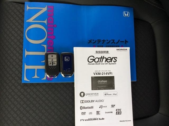 フリード＋ハイブリッド ハイブリッドＧ・ホンダセンシング　両側電動スライドドア　純正ナビ　ドラレコ　ＥＴＣ　シートヒーター　衝突軽減　ＶＳＡ　Ｒカメラ　地デジ　盗難防止装置　スマ－トキ－　ＬＥＤヘッド　エアバッグ　クルーズコントロール　パワーステアリング（27枚目）