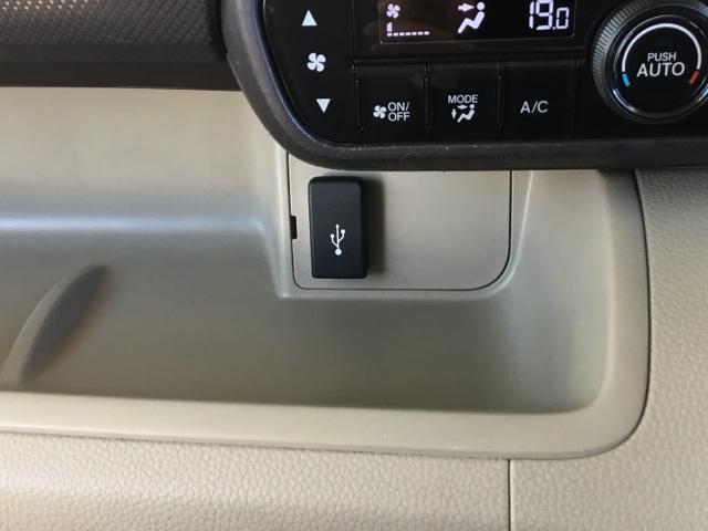 充電可能なＵＳＢジャックを搭載。