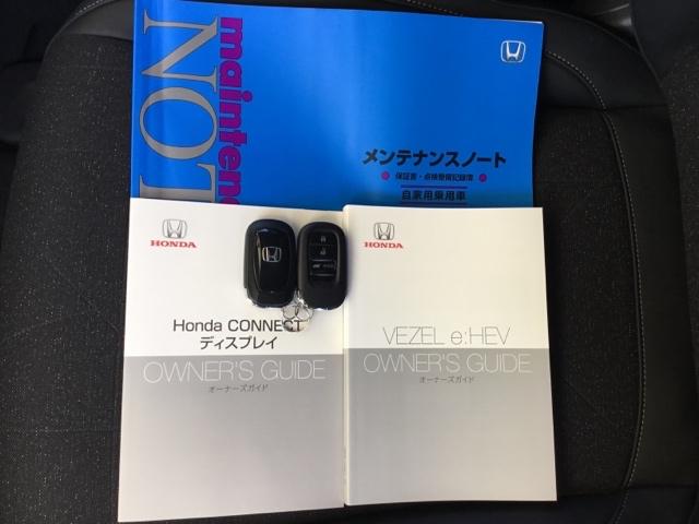 取扱説明書やメンテナンスノートもそろっています。