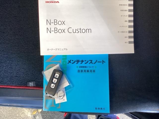 Ｎ－ＢＯＸカスタム Ｇ・Ｌパッケージ　純正ナビ　ワンセグ　リアカメラ　ナビ・ＴＶ　スマキ－　フロントベンチシート　パワーウィンドウ　片側電動両側スライドドア　盗難防止システム　オートエアコン　パワステ　ＤＶＤ再生可　キーレスエントリー（24枚目）
