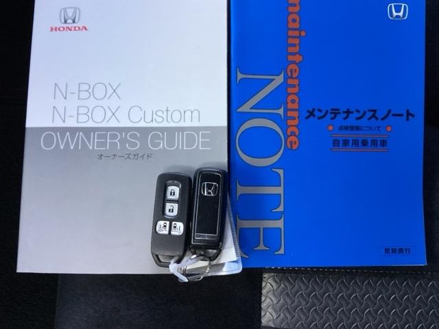 N-BOXカスタム L 純正ディスプレイオーディオ リアカメラ 両席電動スライドドア Pソナー サイドエアバッグ Aストップ シートヒータ ベンチシート キーフリーシステム LEDライト クルーズコントロール AC スマキー(24枚目)