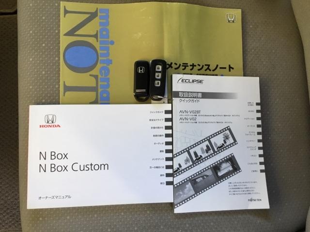 N-BOX G・Lパッケージ 片側電動スライドドア 社外ナビ フルセグ 前後ドラレコ I-STOP ベンチ席 全席PW イモビライザー ナビテレビ 地TV AAC 横滑り防止 スマートキー DVD再生 ABS USB接続(28枚目)