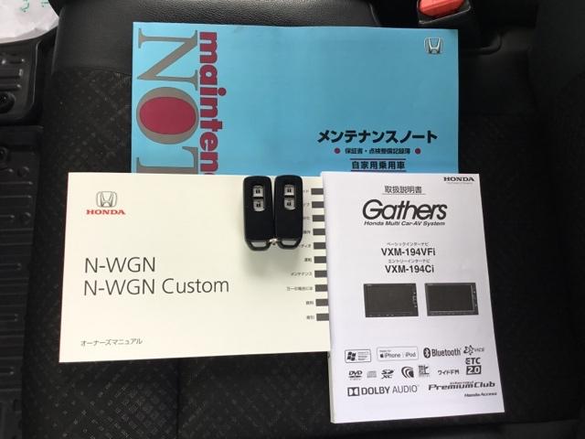 Ｎ－ＷＧＮカスタム ＧターボＳＳブラックスタイルパッケージ　あんしんパッケージ　クルコン　バックカメラ　純正ナビ　フルセグ　ＥＴＣ　衝突被害軽減ブレーキ　横滑り防止装置　サイドＳＲＳ　地デジ　クルーズコントロール　キーフリー　前席シートヒーター　ＵＳＢ接続（27枚目）