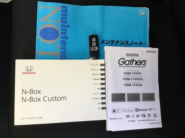 N-BOXカスタム GSSブラックスタイルパッケージ 両側電動スライドドア リアカメラ 純正ナビ フルセグ ETC 左右パワースライド ナビTV 前席シートヒーター AAC パワステ パワーウィンドウ キーフリー 横滑り防止 エコアイドル スマートキー(23枚目)