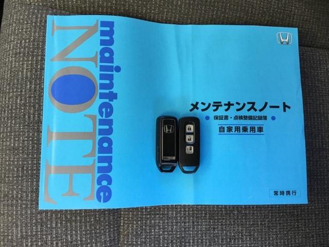 Ｎ－ＢＯＸ Ｇ・Ｌホンダセンシング　片側電動スライドドア　純正ナビ　フルセグ　ＥＴＣ　クルコン　衝突被害軽減Ｂ　バックカメラ　ドラレコ　レーダブレーキ　Ａストップ　ＥＳＣ　キーフリーシステム　ＬＥＤライト　オートライト　バックＭ　ＵＳＢ（31枚目）