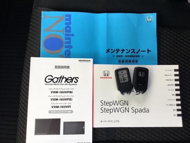ステップワゴンスパーダ スパーダホンダセンシング クルコン 純正ナビ 後席モニター ETC 盗難防止 助手席エアバッグ Wパワスラ リアオートエアコン サイドエアバッグ LEDライト 横滑り防止システム オートエアコン リアカメラ 三列シート スマ鍵(31枚目)