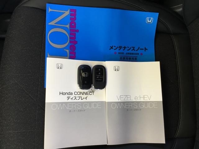 ヴェゼル e:HEVZ クルコン BSI 純正ナビ フルセグ ETC ドラレコ 衝突回避支援ブレーキ機能 スマキ Pトランク フルオートエアコン Dレコ エアバッグ 両席エアバック Rカメ パワーウィンドウ LEDランプ(35枚目)