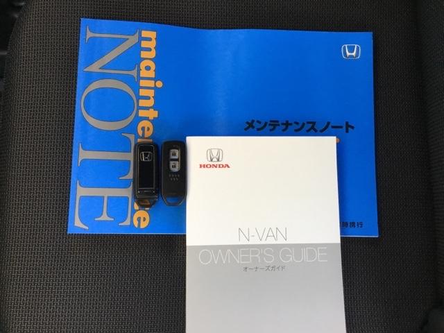 Ｎ－ＶＡＮ＋スタイル ファン　クルコン　バックカメラ　純正ナビ　フルセグ　追突軽減ブレーキ　Ｂカメ　キーフリー　ＷＳＲＳ　ＤＶＤ再生　ＬＥＤヘッドランプ　運転席エアバッグ　スマートキー　クルーズコントロール　パワーウィンドー　ＰＳ（27枚目）