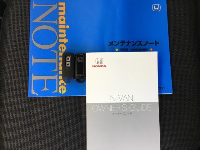 Ｎ－ＶＡＮ＋スタイル ファン　デモカー　クルコン　バックカメラ　純正ナビ　フルセグ　前後ドラレコ　ベッドキット　追突軽減ブレーキ　Ｂカメ　キーフリー　ＷＳＲＳ　ＤＶＤ再生　ＬＥＤヘッドランプ　ＵＳＢポート　運転席エアバッグ　禁煙（28枚目）