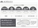 ハイブリッドＺ・ホンダセンシング　ＤＬＲ１年保証メモリナビリアカメラＥＴＣ　地デジ　バックカメラ付き　エアバック　ＬＥＤヘッド　サイドカーテンエアバック　クルコン　スマートキー　ＶＳＡ　Ｗエアバッグ　パワーステアリング　ナビＴＶ(41枚目)