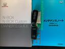 Ｇ・Ｌホンダセンシング　純正メモリーナビ　バックカメラ　地デジＴＶ　整備記録簿　助手席エアバッグ　キーレス　シートＨ　アイドリングＳＴ　セキュリティーアラーム　スマ－トキ－　リアカメラ　ナビＴＶ　ＥＴＣ　前車追従機能　ＵＳＢ（25枚目）