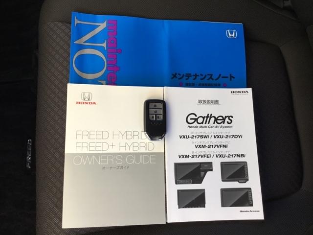 フリードハイブリッド ハイブリッド・Gホンダセンシング 片側ハンズフリースライドドア 純正ナビ ETC クルコン 衝突被害軽減B バックカメラ シートヒーター 軽減ブレーキ キーフリーシステム DVD再生可能 ECON 後カメラ Aクルーズ シートH(29枚目)