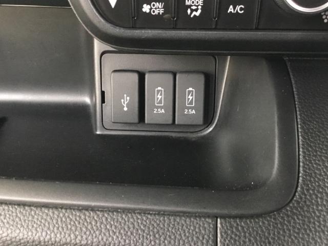 N-BOXカスタム G・Lホンダセンシング 片側電動スライドドア クルコン バックカメラ 純正ナビ ETC 地デジTV 助手席エアバッグ キーレス アイドリングST セキュリティーアラーム スマ-トキ- リアカメラ ナビTV 前車追従機能(22枚目)