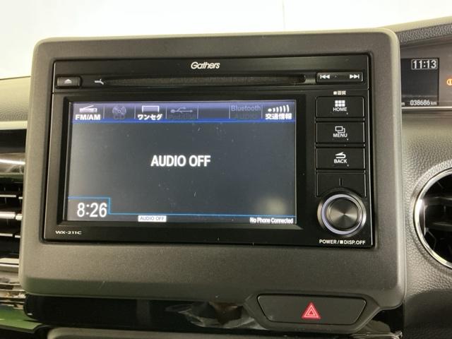 Ｎ－ＢＯＸカスタム Ｌ　Ｐソナー　サイドエアバッグ　Ａストップ　シートヒータ　ベンチシート　キーフリーシステム　ＬＥＤライト　リアカメ　クルーズコントロール　ＡＣ　スマキー　横滑り防止　パワーステアリング　ＡＢＳ（10枚目）