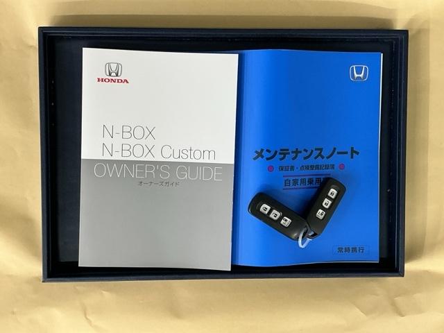 Ｎ－ＢＯＸカスタム Ｌ　Ｐソナー　サイドエアバッグ　Ａストップ　シートヒータ　ベンチシート　キーフリーシステム　ＬＥＤライト　リアカメ　クルーズコントロール　ＡＣ　スマキー　横滑り防止　パワーステアリング　ＡＢＳ（19枚目）