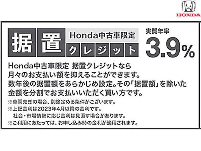 トール カスタムＧＳＡＩＩ　両側電動スライドドア　クルコン　社外ナビ　フルセグ　ＥＴＣ　Ｂカメ　横滑り防止　アイスト　両側オートスライドドア　スマートキープッシュスタート　ナビＴＶ　地デジ　クルーズコントロール　キーフリー（66枚目）