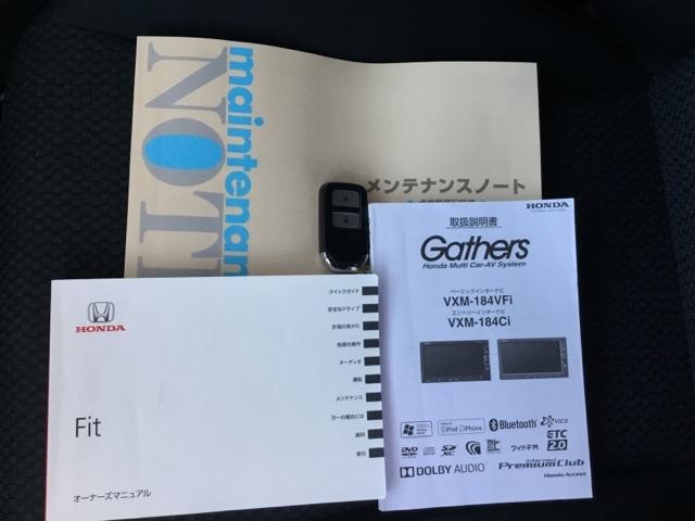 フィット １３Ｇ・Ｌホンダセンシング　クルコン　純正ナビ　フルセグ　ＥＴＣ　ドラレコ　ＤＶＤ再生可　ナビ＆ＴＶ　サイドカーテンエアバック　Ｄレコ　ＵＳＢ　リアカメラ　エアバック　パワーウインドウ　キーフリーシステム　ＬＥＤライト　ＶＳＡ（30枚目）