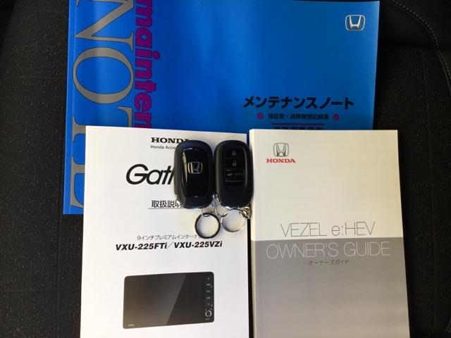 ヴェゼル ｅ：ＨＥＶＺ　クルコン　純正ナビ　フルセグ　ＥＴＣ　前後ドラレコ　シート＆ステアリングヒーター　衝突回避支援ブレーキ機能　スマキ　Ｐトランク　フルオートエアコン　Ｄレコ　エアバッグ　両席エアバック　Ｒカメ　ソナー（35枚目）