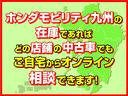 Ｎ－ＷＧＮ Ｌホンダセンシング　ＥＴＣ／純正ナビ／バックモニター　ＥＴＣ装備　Ｂモニタ　シートヒータ　ＤＶＤ　フルセグ　横滑り防止機能　ＵＳＢポート　パーキングセンサー　セキュリティアラーム　キーフリー　ナビＴＶ　スマートキー（4枚目）