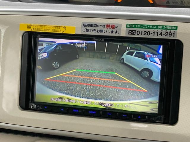 ムーヴキャンバス Ｘ　ＳＡＩＩ　ナビ　バックモニター　地デジワンセグ　両側スライドドア　衝突被害軽減ブレーキサポート　エンジンプッシュスタート　アイドリングストップ　スマートキー　オートライト（46枚目）