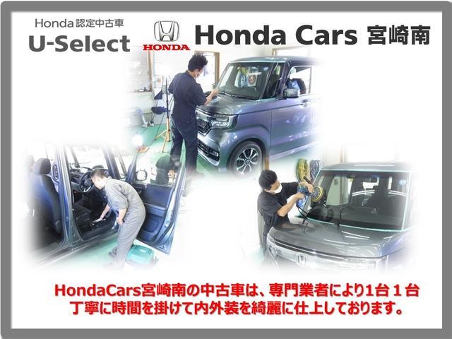 e:HEVリュクス ワンオーナー・Honda SENSING・Honda CONNECT Gathasナビ カメラ・LEDヘッドライト・コンフォートビューパッケージ・ロアスカート・ドライブレコーダー(35枚目)