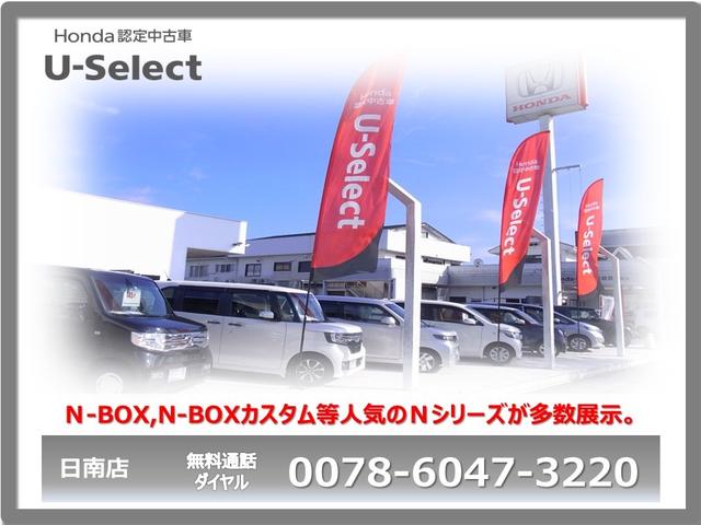 G・ホンダセンシング ワンオーナー・Gathasナビ・Bluetoothオーディオ・CD・DVD・TV・SD・USB・カメラ・ETC・Honda SENSING・両側電動スライドドア・(23枚目)