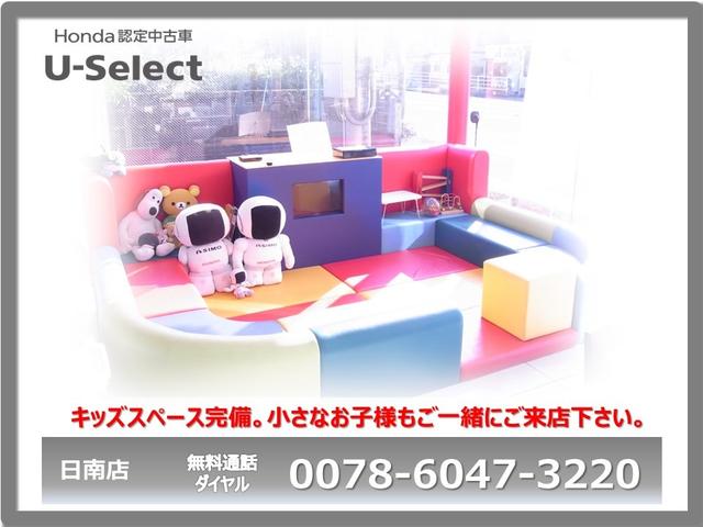 G・ホンダセンシング ワンオーナー・Gathasナビ・Bluetoothオーディオ・CD・DVD・TV・SD・USB・カメラ・ETC・Honda SENSING・両側電動スライドドア・(26枚目)