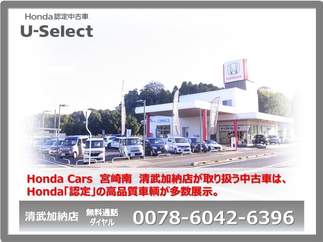 G・ホンダセンシング ワンオーナー・Gathasナビ・Bluetoothオーディオ・CD・DVD・TV・SD・USB・カメラ・ETC・Honda SENSING・両側電動スライドドア・(28枚目)