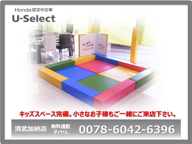 G・ホンダセンシング ワンオーナー・Gathasナビ・Bluetoothオーディオ・CD・DVD・TV・SD・USB・カメラ・ETC・Honda SENSING・両側電動スライドドア・(32枚目)