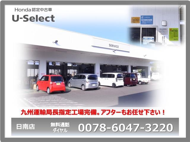 デモカーUP・Honda SENSING Gathasナビ バックカメラ 前後ドラレコ 運転席 助手席シートヒーター オートライト クルーズコントロール 両側電動スライドドア オートエアコン(41枚目)