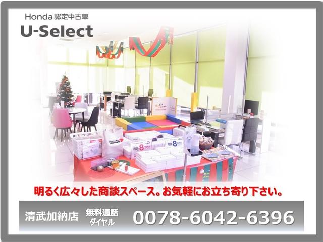 デモカーUP・Honda SENSING Gathasナビ バックカメラ 前後ドラレコ 運転席 助手席シートヒーター オートライト クルーズコントロール 両側電動スライドドア オートエアコン(45枚目)