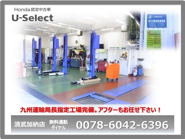 デモカーUP・Honda SENSING Gathasナビ バックカメラ 前後ドラレコ 運転席 助手席シートヒーター オートライト クルーズコントロール 両側電動スライドドア オートエアコン(47枚目)