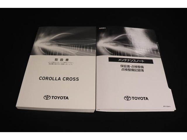 カローラクロス ハイブリッド Z PCS フルセグテレビ LEDヘッドライト Bカメラ ナビ・TV インテリジェントキー パワーシート キーフリー アルミホイール ETC 盗難防止 ミュージックプレイヤー接続可 オートエアコン 記録簿(39枚目)