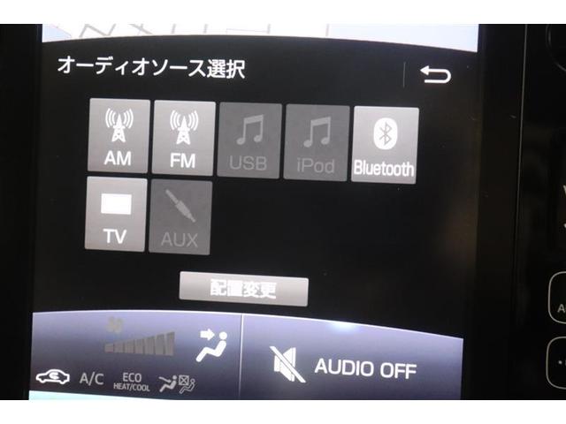 プリウスＰＨＶ Ａユーティリティプラス　ＡＵＸ　バックモニター　１００Ｖ　フルセグＴＶ　メモリナビ　ＥＴＣ　オートエアコン　ワンオーナー　クルーズコントロール　横滑り防止　ナビ＆ＴＶ　盗難防止　キーレス　記録簿　スマートキー（10枚目）