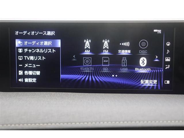 ＵＸ ＵＸ２００　バージョンＣ　ドラレコ　オートクルーズコントロール　地デジＴＶ　ＬＥＤ　サイドエアバッグ　ＥＴＣ　ＤＶＤ　ミュージックプレイヤー接続可　アルミホイール　横滑り防止装置　メモリーナビ　オートエアコン　スマートキー（10枚目）