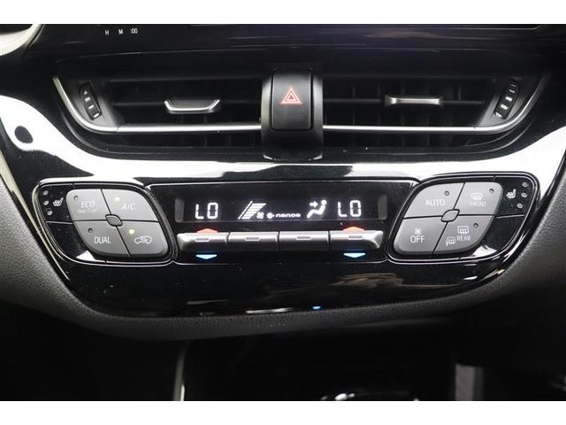 C-HR G-T 衝突被害軽減ブレーキ ワンセグTV LEDヘッドランプ 盗難防止システム アルミホイール オートクルーズコントロール メモリーナビ ミュージックプレイヤー接続可 バックカメラ ETC車載器 ナビ&TV(18枚目)