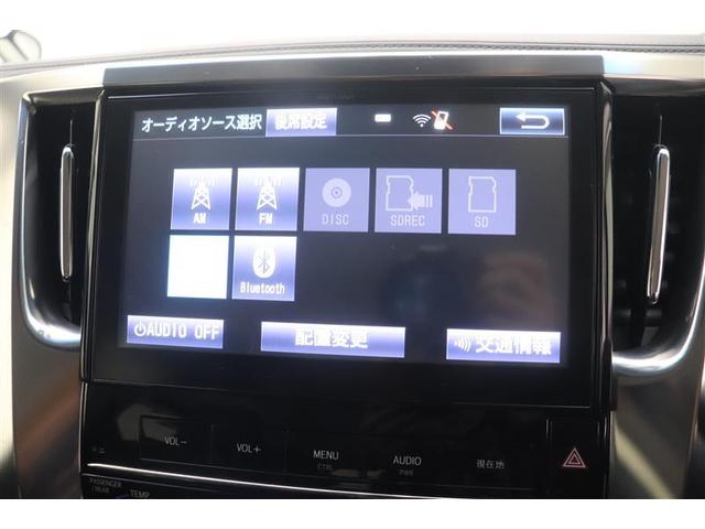 アルファードハイブリッド ＳＲ　Ｃパッケージ　点検記録簿　本革シート　バックモニター　オートエアコン　ＬＥＤ　横滑り防止機能　ＡＢＳ　イモビ　アルミ　ナビ＆ＴＶ　４ＷＤ　ミュージックプレイヤー接続可　３列シート　メモリーナビ　キーフリー　Ｐシート（9枚目）
