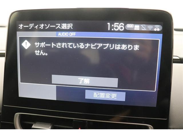 Ｚ　誤発進抑制　Ｂカメラ　試乗車　ＡＣ１００Ｖ　ＬＥＤヘッドライト　横滑り防止機能　盗難防止　エアコン　クルーズコントロール　キーフリー　スマートキー　アルミホイール　ＡＢＳ　エアバッグ　記録簿(10枚目)